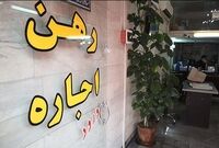  سال ۹۹ بدترین سال برای مستاجران