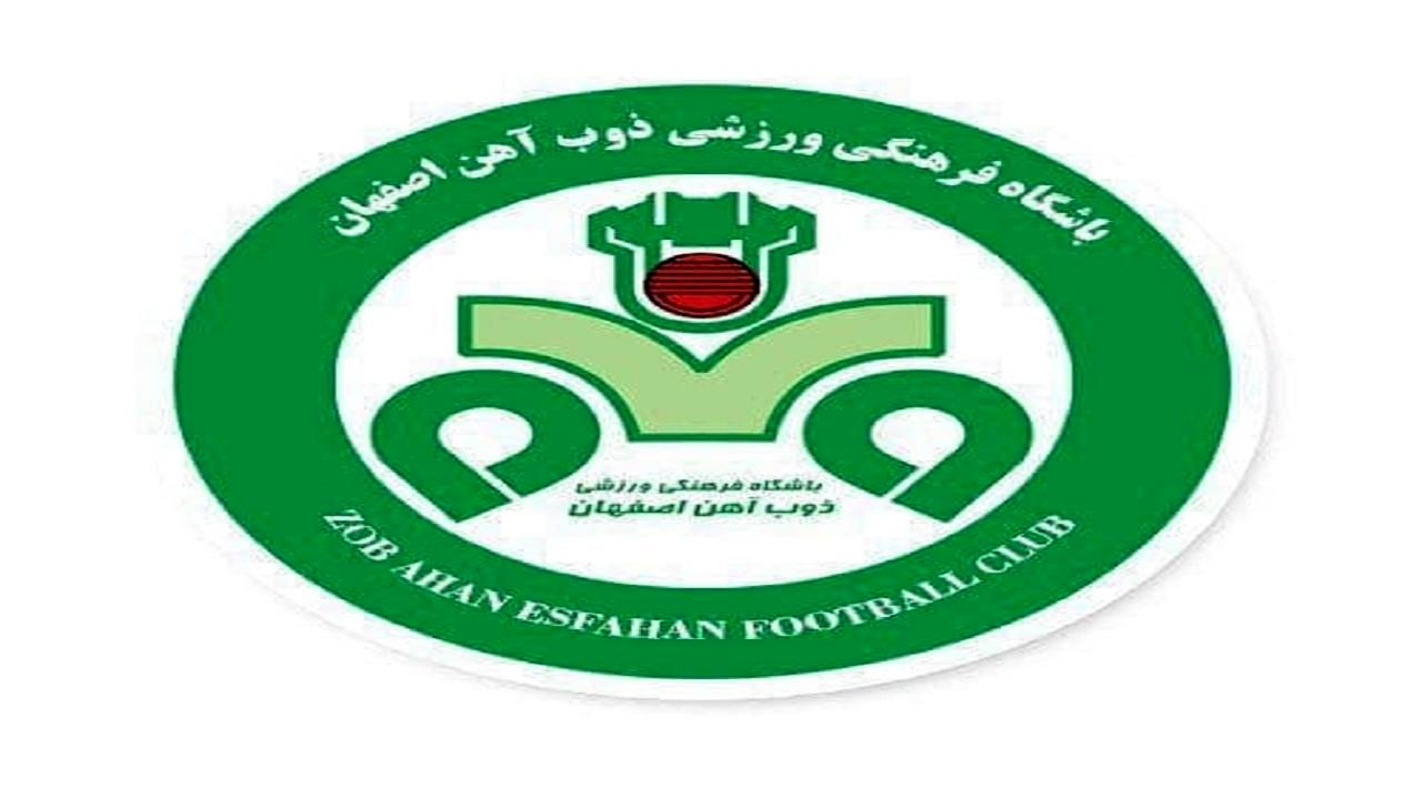 باشگاه فرهنگی و ورزشی ذوب‌آهن اصفهان در سال مالی ۹۹ حدود ۴۷ میلیارد تومان از محل تبلیغات پول درآورد