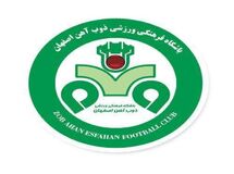 لطفا باشگاههای سودآور را معرفی کنید