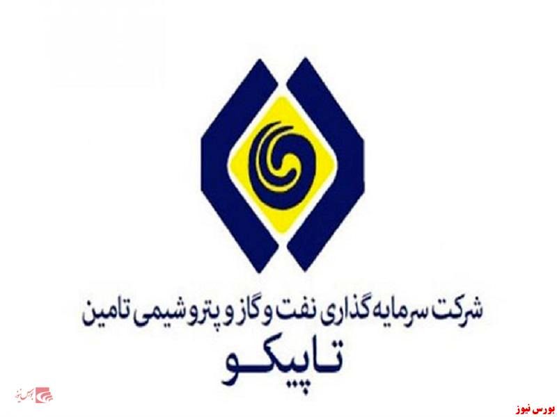 ۳.۵ برابر شدن سود خالص تجمیعی تاپیکو در ۹ ماه اول سال ۹۹