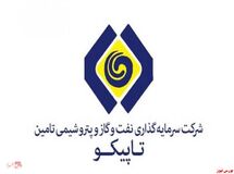 ۳.۵ برابر شدن سود خالص تجمیعی تاپیکو در ۹ ماه اول سال ۹۹