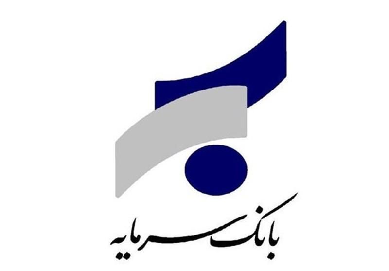 زیان انباشته بانک سرمایه به ۳۳ هزار میلیارد تومان نزدیک شد