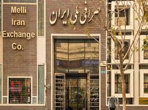 قیمت دلار و یورو در صرافی ملی امروز ۱۳۹۹/۱۰/۳۰