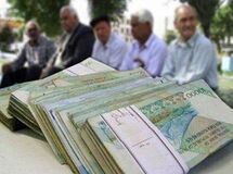 واریز حقوق دی ماه بازنشستگان کشوری