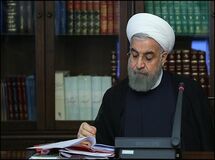 اعتماد بیش از حد روحانی به طرح‌های نفوذ بین‌المللی/ چرا 2030 نباید اجرا شود؟