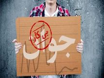 ۵۰درصد بیکاران زیردیپلم هستند/ رشد اقتصادی 11.6 درصدی فعلی شغلی ایجاد نکرده است!