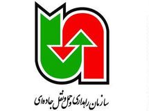 پاسخ سازمان راهداری و حمل و نقل جاده‌ای به گزارش «نسیم آنلاین»: گزارشی درباره تعطیلی شرکتهای حمل و نقلی نداشته‌ایم!