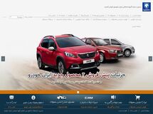 پیش پرداخت 60 میلیون تومانی برای پژو ۲۰۰۸ به منزله دریافت 50 درصد قیمت نهایی نیست