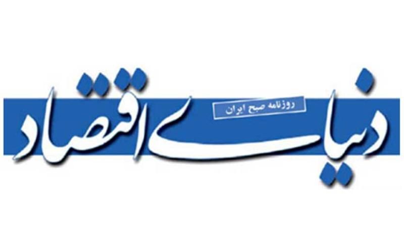 زمینه سازی گرانی دلار در رسانههای نزدیک به مشاور اقتصادی روحانی!