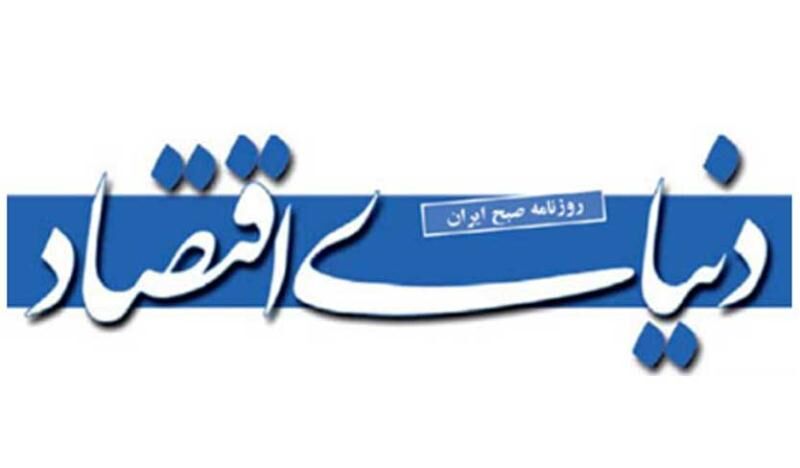 زمینه سازی گرانی دلار در رسانه‌های نزدیک به مشاور اقتصادی روحانی!