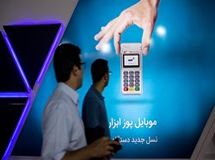 بیست و سومین نمایشگاه الکامپ به کار خود پایان داد