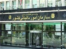 زیان انباشته شرکت‌ها مشمول مالیات بر درآمد نمی‌شود