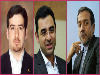3 عراقچیِ مهم در دولت روحانی!/ دو پست مهم اقتصادی برای اقوام معاون وزیر خارجه!