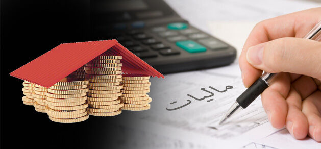 انگیزش و تربیت اخلاقی در نظام مالیاتی اسلام