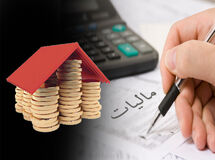 انگیزش و تربیت اخلاقی در نظام مالیاتی اسلام