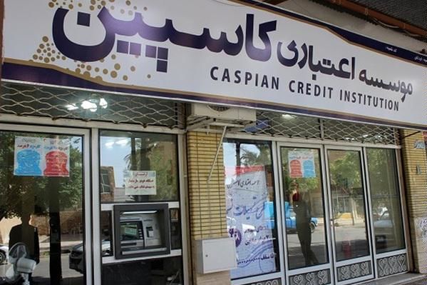 مال باختگان موسسات مالی و اعتباری ورشکسته به سپرده فروشی افتادند!/ آگهی برای فروش سپرده در "دیوار"