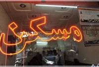 تغییرجهت آرام بازار مسکن ازنیمه تابستان