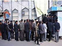 یارانه نقدی آبان امشب واریز می شود