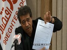 فیلم: مالباختگان کاسپین در «نود اقتصادی»: مجوز بانک مرکزی را دیدیم، در کاسپین سپرده‌گذاری کردیم/ اسناد را بررسی کردیم، نتیجه گرفتیم بانک مرکزی مقصر است