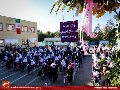 بیمه پارسیان در مناطق زلزله زده غرب کشور مدرسه احداث می کند