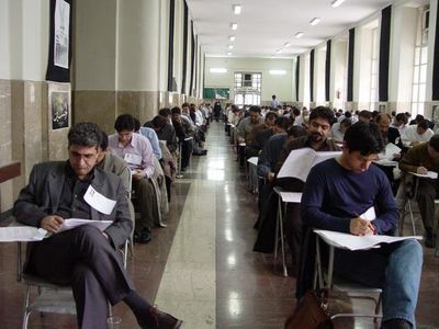 1600 ایثارگردر قوه قضائیه استخدام می شوند