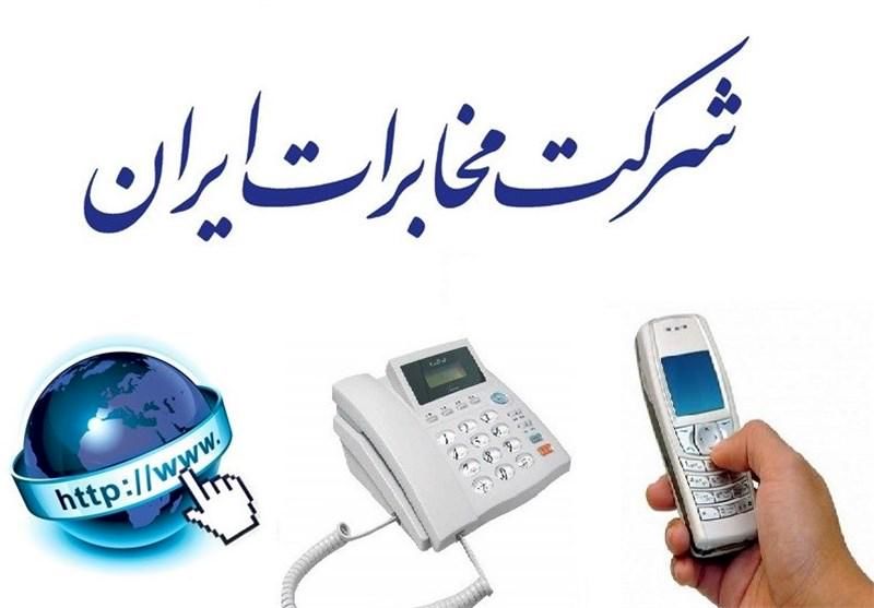 تمامی روستاهای بالای 20 خانواربه اینترنت پرسرعت مجهزمی شوند