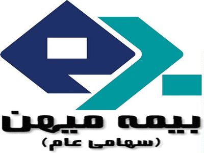 دوعضو جدید ترکیب هیات مدیره بیمه میهن چه کسانی هستند؟رحیم لویی رئیس جدید هیات مدیره میهن