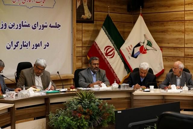 اشتغال خانواده ایثارگران و شهدا در بودجه 97 فاقد ردیف است/ بانک سپه برای پرداخت تسهیلات کارآفرینی به ایثارگران همکاری نمیکند