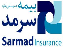 طرح طبقه بندی مشاغل در سرمد اجرایی می شود