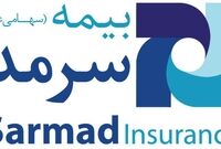 شهرداری‌ها می‌توانند گام‌های موثری درارتقای  فرهنگ بیمه بردارند