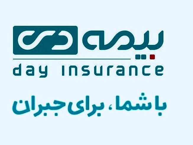 تکلیف گزینه مدیرعاملی بیمه دی فردا مشخص میشود