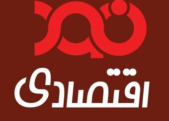  آنچه می‌خواهید درباره حقوق و دستمزد کارگران در سال ۱۴۰۰ بدانید