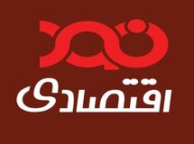  آنچه می‌خواهید درباره حقوق و دستمزد کارگران در سال ۱۴۰۰ بدانید