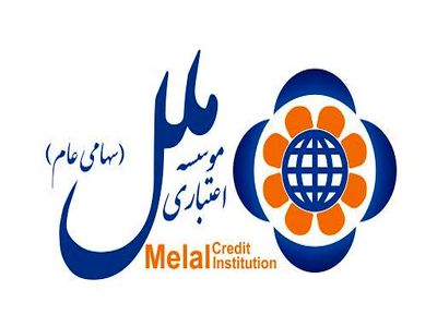  مطالبات غیرجاری موسسه اعتباری ملل به ۱۱۵۳ میلیارد تومان رسید
