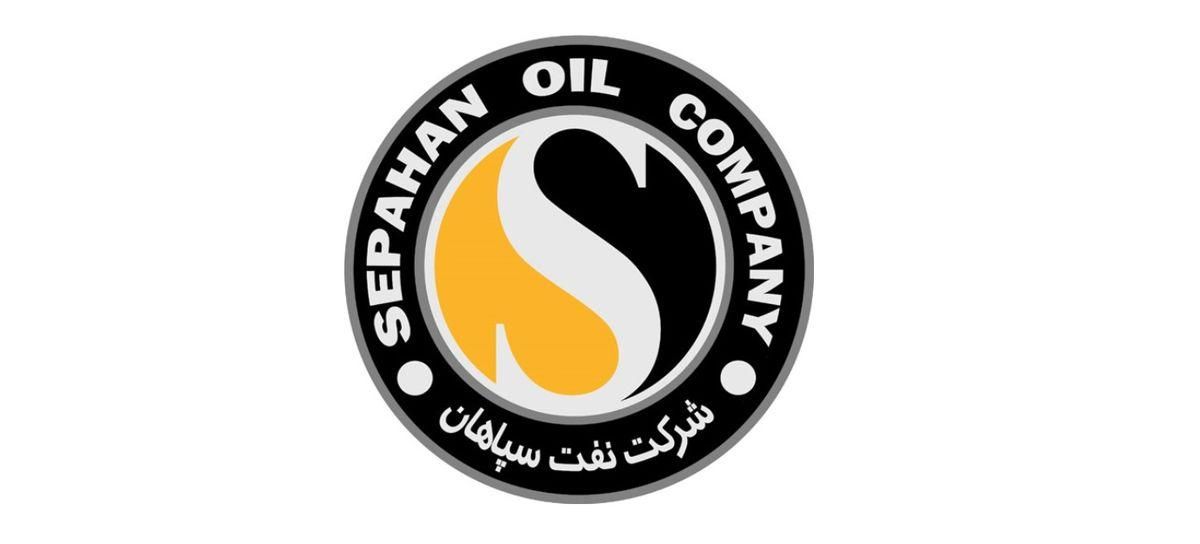 مدیرعامل شرکت نفت سپاهان در کمتر از ۱۸ ماه سه بار تغییر کرد