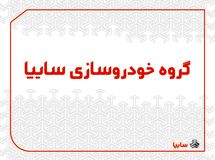 طرح های جدید برای تبدیل محصولات رنو/ اختصاص کوییک اتوماتیک به طرح تبدیل