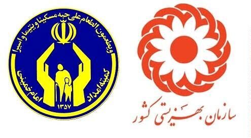  افزایش ۲۰ تا ۳۰ درصدی مددجویان کمیته امداد و بهزیستی طی سه سال اخیر