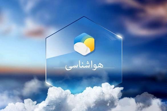 کدام استان‌ها بارش شدید خواهند داشت؟