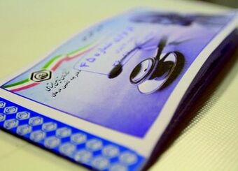 با اتمام برگه های دفترچه، نیازی به تعویض نیست/پزشکان کد ملی بیمار را روی سربرگ نسخه درج کنند