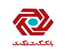 بانک گردشگری رتبه ۴۷ در بین ۱۰۰ شرکت برتر ایران را کسب کرد