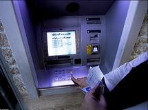 کمک ۵۵ تا ۲۰۵ هزار تومانی کی واریز می شود؟