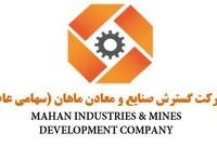  ۸۰ درصد طراحی کارخانه‌های فولاد توسط مهندسان داخلی انجام می‌شود/ تحریم، بومی‌سازی صنایع فولاد ایران را رشد داد