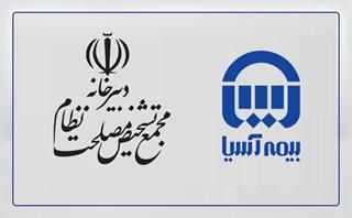 قدیر دبیرخانه مجمع تشخیص مصلحت نظام از مدیر عامل بیمه آسیا