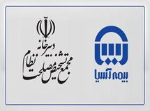 قدیر دبیرخانه مجمع تشخیص مصلحت نظام از مدیر عامل بیمه آسیا