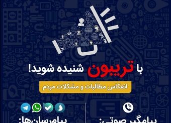 بیمه معلم مطالبات ما بازنشستگان مخابرات را نمی‌دهد!