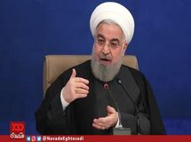 طوری کشور را اداره کردیم که امروز همه به شکست فشار حداکثری اعتراف می کنند