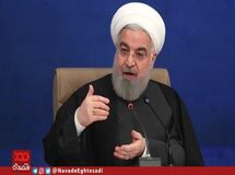 طوری کشور را اداره کردیم که امروز همه به شکست فشار حداکثری اعتراف می کنند