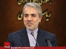 ماجرای حواشی بازنشستگان تامین اجتماعی و اعتراض بازنشستگان در اواخر سال گذشته چه بود؟