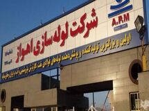 فیلم/تحویلِ آخرین لوله‌های پروژه‌ی گوره به جاسک