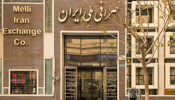 قیمت دلار و یورو در صرافی ملی امروز ۱۴۰۰/۰۱/۲۴